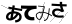 CAPTCHA